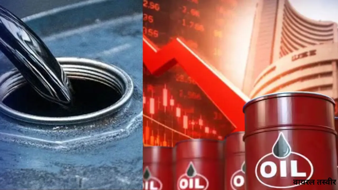  क्रूड में तेजी से फिसला शेयर बाजार: 1,097 अंक लुढ़का सेंसेक्स, बिकवाली से बाजार पर दबाव  