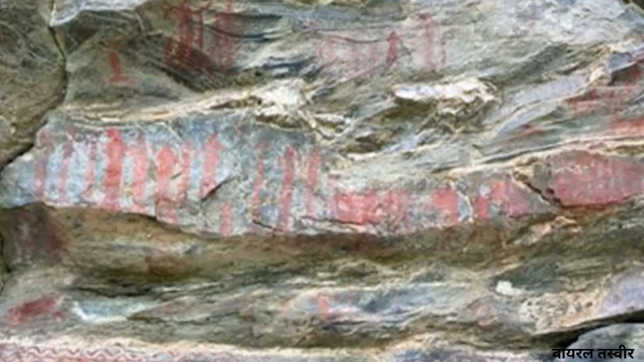 लखुडियार :  हजारों साल पुरानी रॉक पेंटिंग 