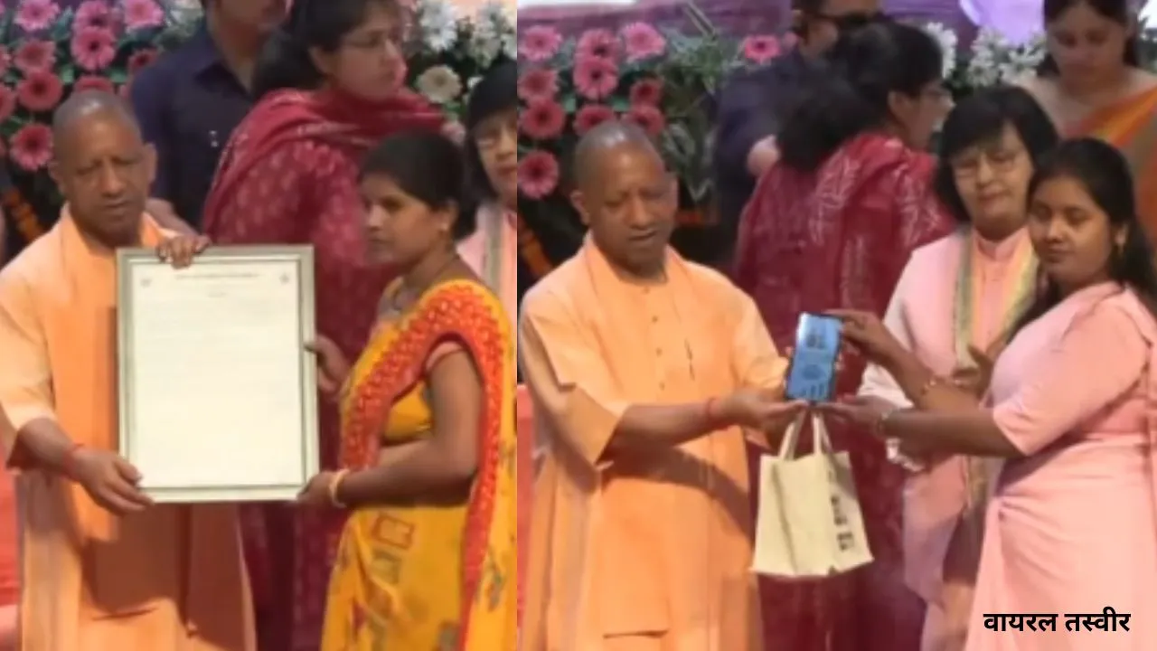 यूपी में सीएम योगी की बड़ी पहल: आंगनबाड़ी कार्यकर्ताओं को स्मार्टफोन और नियुक्ति पत्र, भवनों के नए डिजाइन का शिलान्यास