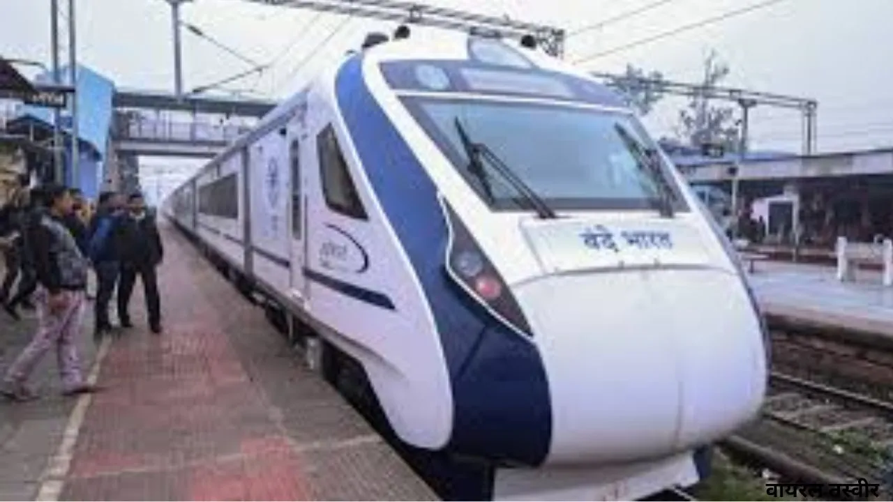 गोरखपुर से प्रयागराज नहीं जाएगी वंदे भारत:  रेलवे बंद करने पर कर रहा विचार, 60 % से अधिक सीटें खाली