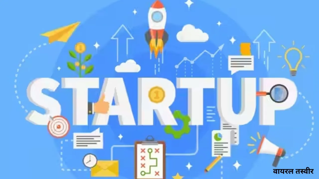  स्टार्टअप हब बन रहा है यूपी: युवाओं की उद्यमिता को नई रफ्तार, नवाचार को मिल रहा संस्थागत समर्थन