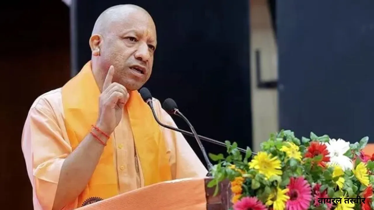  लखनऊ में मित्र 3.0 का शुभांरभ कर बोले सीएम योगी, एविएशन हब के रूप में उभर रहा यूपी, 'माफिया मुक्त प्रदेश' बनाने पर जोर 