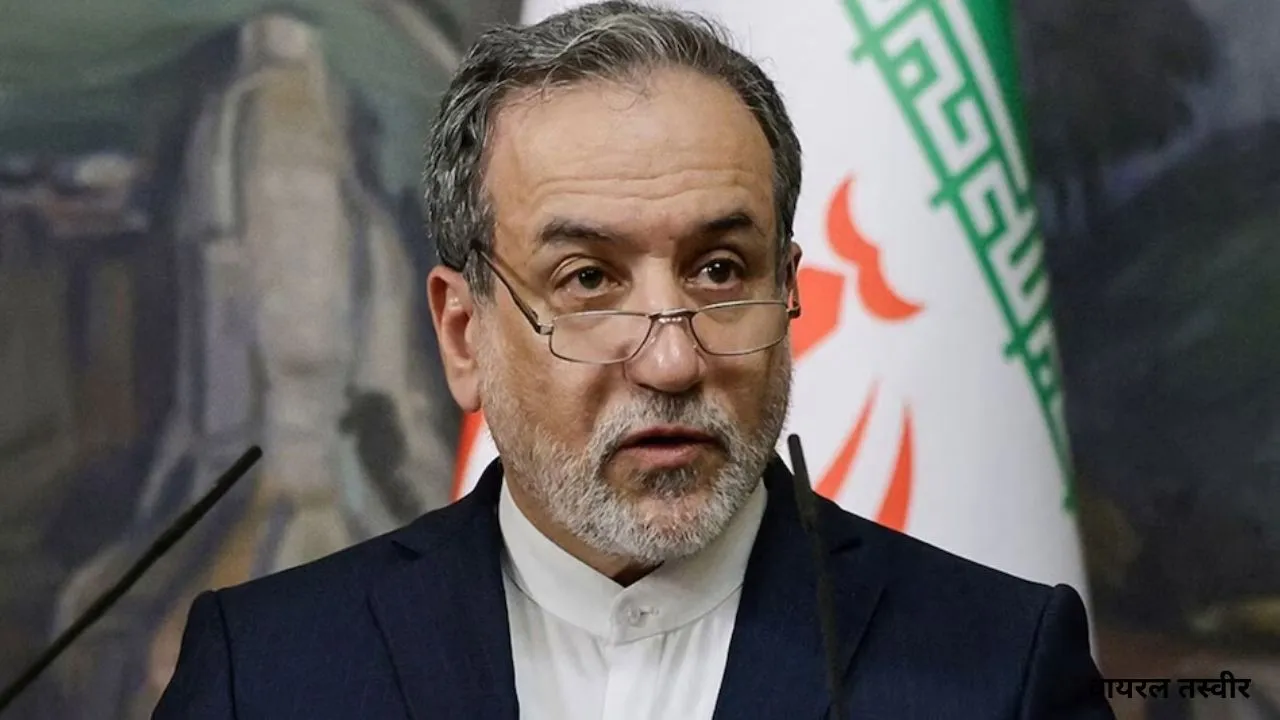 भारत के लिए खुला है होर्मुज ... बोले ईरान के विदेश मंत्री अराघची, पाकिस्तान समेत ये देश भी इस लिस्ट में शामिल 