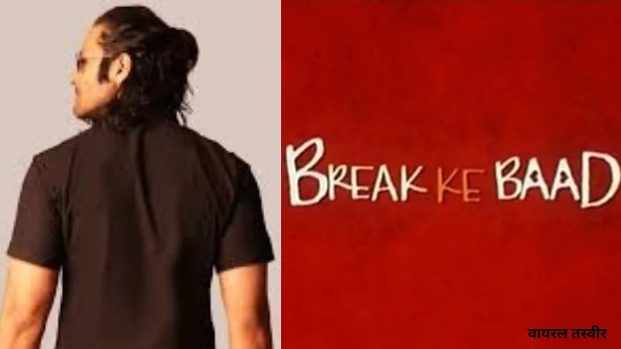  अली फज़ल का छोटा सा ब्रेक,  लगातार BUSY शेडयूल के बीच खुद के लिए निकाला समय, जानिए क्या बोले एक्टर 