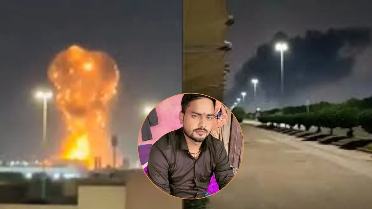 सऊदी अरब से सीतापुर पंहुचा यूपी के युवक का शव, मिसाइल हमले में हुई थी मौत