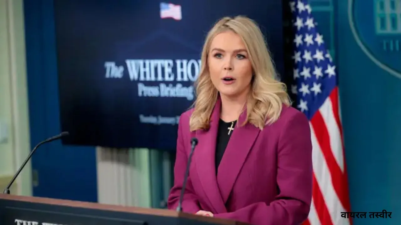 PM मोदी-ट्रंप के बीच बातचीत पर आया व्हाइट हाउस का बयान, जानिए किन मुद्दों पर हुई चर्चा 