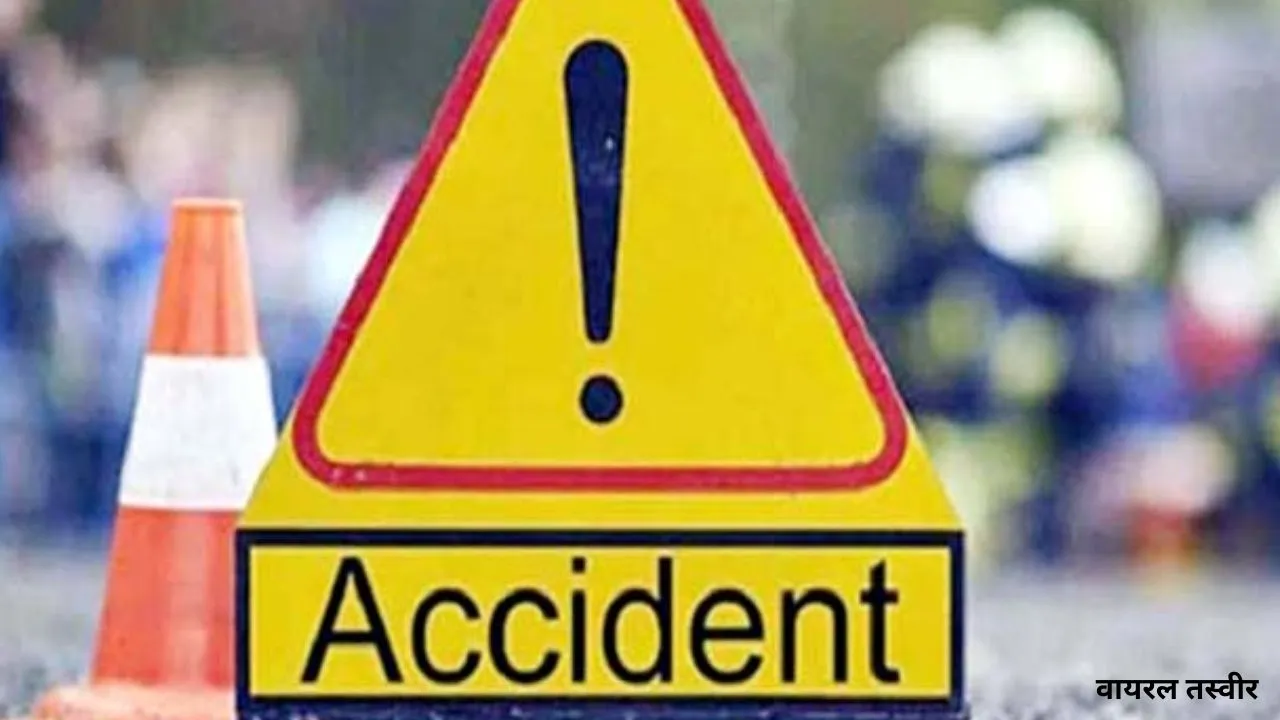 देवी दर्शन कर लौट रहा परिवार हुआ हादसे का शिकार,  पेड़ से टकराने पर 5 लोगों की मौत, 4 अन्य घायल