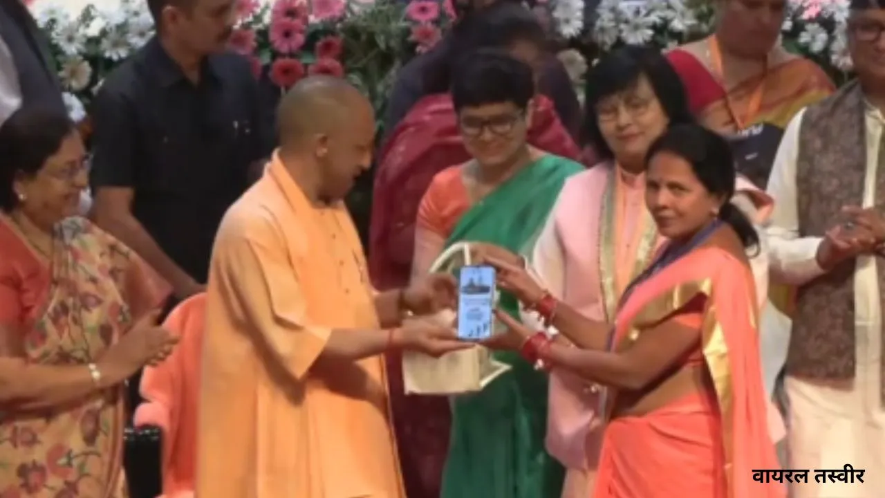 वायरल तस्वीर (20)