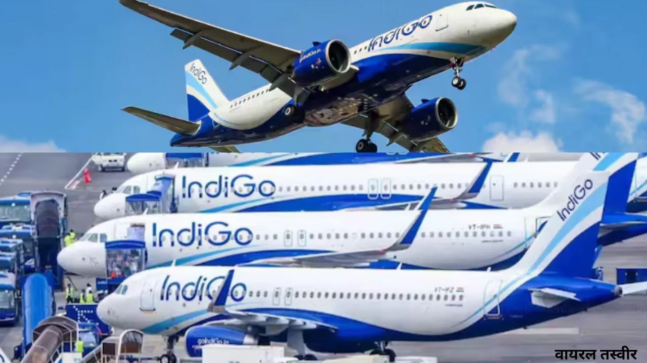 आधे रास्ते से क्यों वापस लौटी इंडिगो फ्लाईट,  दिल्ली-मैंचेस्टर के लिए भरी थी उड़ान