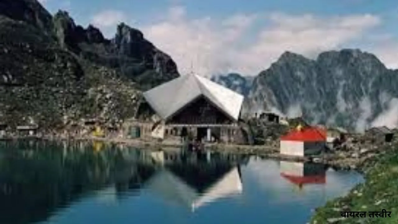 Hemkund Sahib Yatra: 2 3 मई को खुलेंगे हेमकुंड साहिब कपाट, मुख्य सचिव ने की तैयारियों पर चर्चा, मौसम स्थितियों के अनुसार लिया फैसला 