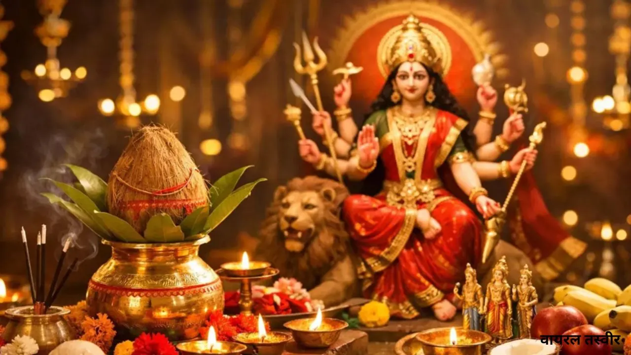 नवरात्रि आत्मिक शुद्धि का पर्व 