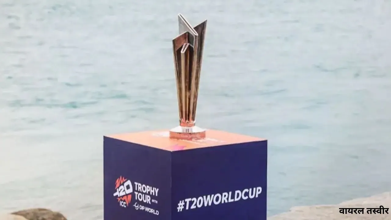 T20 World Cup Final : ICC का बड़ा ऐलान, फाइनल मैचों को लेकर बताया कौन होंगे अंपायर और मैच रेफरी