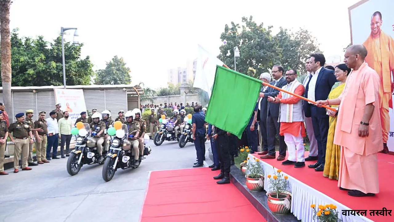  सीएम योगी ने दिखाई 50 QRT वाहनों को हरी झंडी, बोले - सुरक्षा से ही विकास संभव 