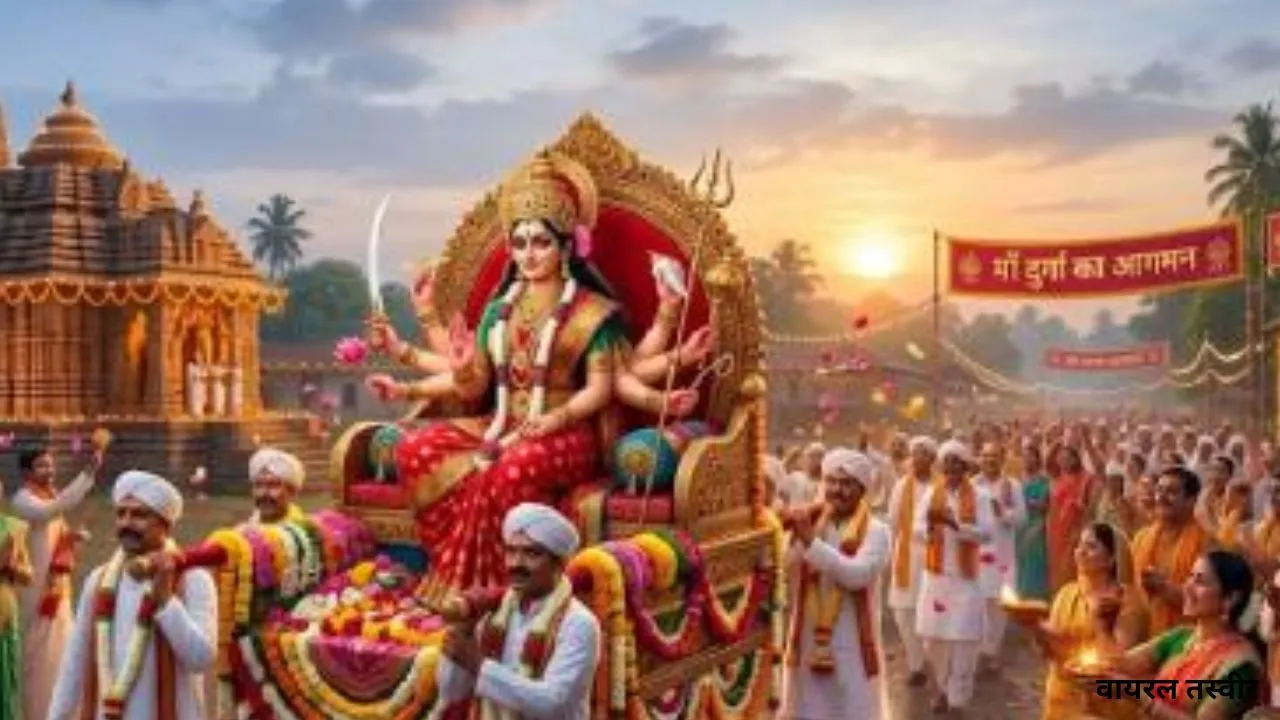 Navratri Special :  डोली पर सवार होकर आएंगी माता, इस साल नवरात्र पर 72 वर्ष बाद अमावस्या और प्रतिपदा एक ही दिन 