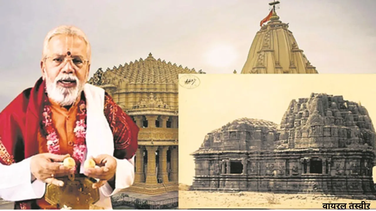 वायरल तस्वीर (22)