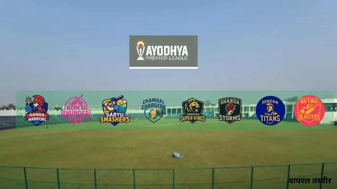  T20 APL : गंगा वारियर्स-हिंडन टाइटन ने जीता लीग मैच, अभिषेक व रितिक रहे मैन-ऑफ-द-मैच