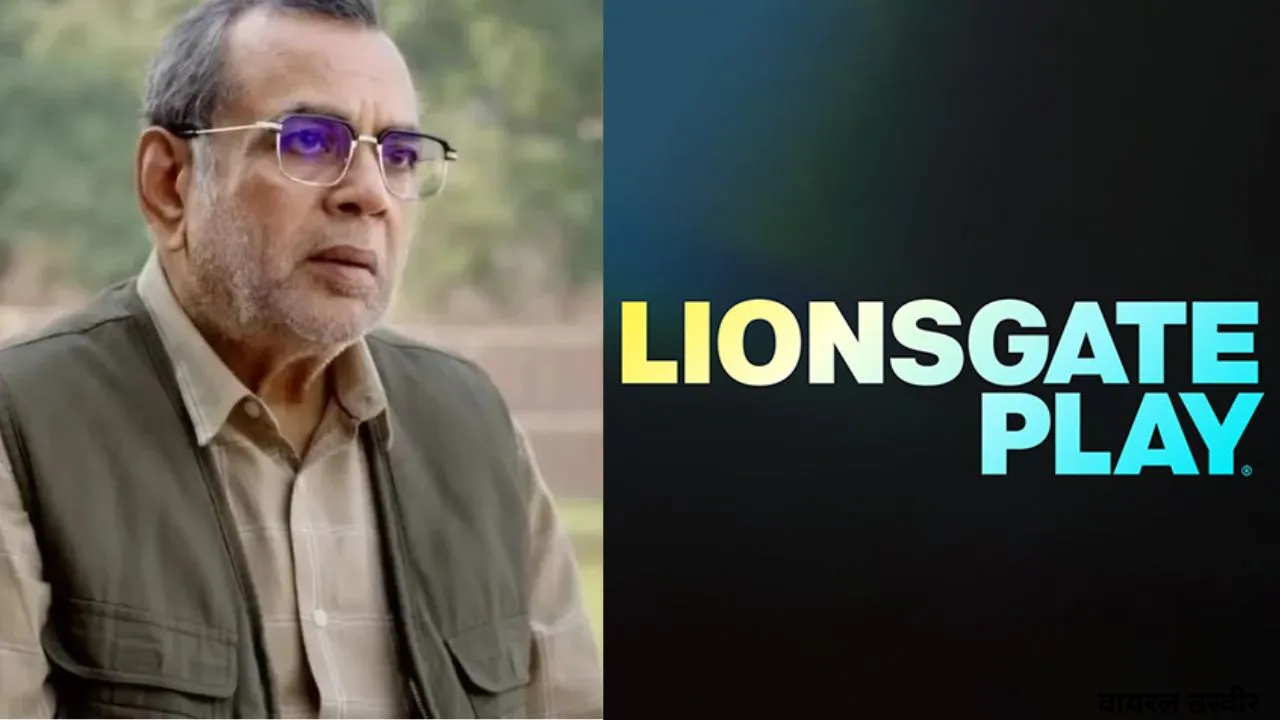  'The Taj Story':  घर बैठे देखिये परेश रावल की ये फिल्म, इस OTT प्लेटफार्म पर होगी स्ट्रीम   