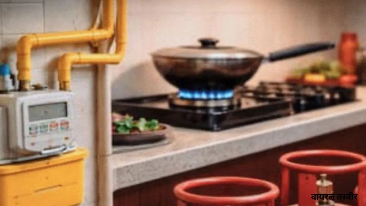 सिलेंडर की मारामारी :  कानपुर वासियों के बीच बढ़ी PNG डिमांड, रोजाना 10 से 12 आवेदन कर रहे शहरवासी