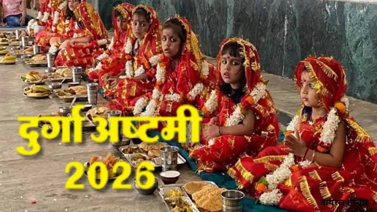 Durga Ashtami:  नोएडा में चैत्र नवरात्र पर भक्ति का उत्साह, अष्टमी पर मां दुर्गा की पूजा-अर्चना, भंडारे और कन्या पूजन