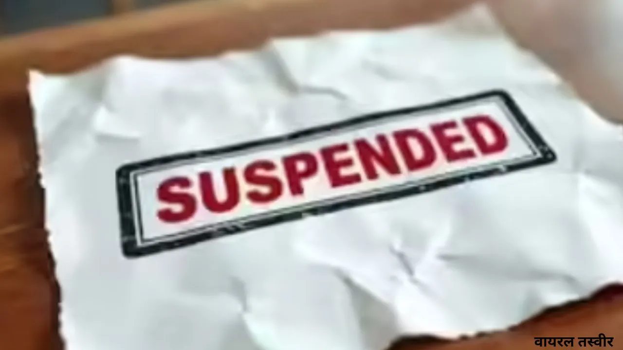 एटा में तैनात सीडीओ निलंबित:  आंगनबाड़ी से रिश्वत मांगने का आरोप, मामले की जांच के निर्देश 