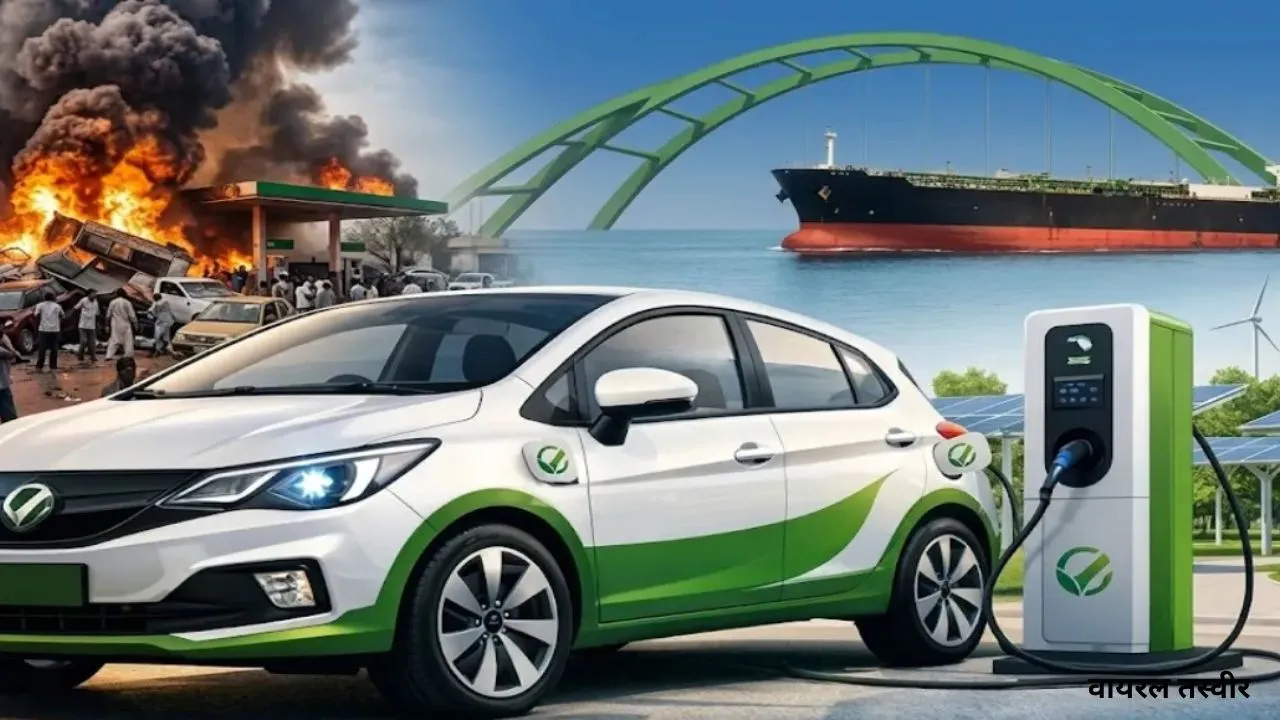 ईंधन की महंगाई के डर ने ईवी की मांग बढ़ाई 