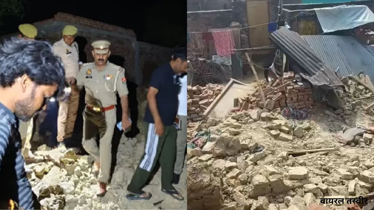 मैनपुरी में दीवार ढहने से बड़ा हादसा,  तीन लोगों की मौत, ग्रामीणों ने की मुआवजे की मांग   