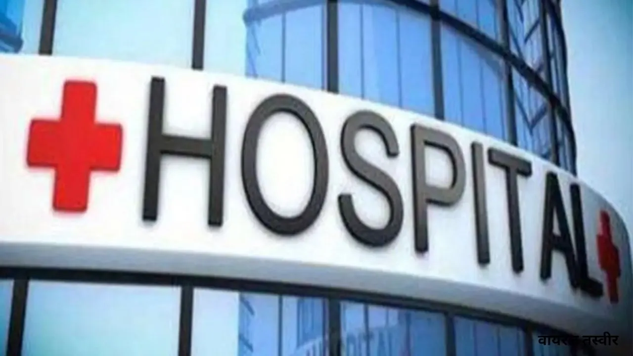 प्रयागराज के हार्ट केयर हॉस्पिटल में हंगामा,  ऑपरेशन के दौरान एक मरीज की मौत, लापरवाही का आरोप 