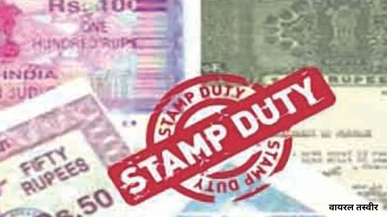 बाराबंकी में टोल अनुबंध मामले में डीएम सख्त:  स्टाम्प शुल्क में गड़बड़ी, 2.72 करोड़ की वसूली के आदेश