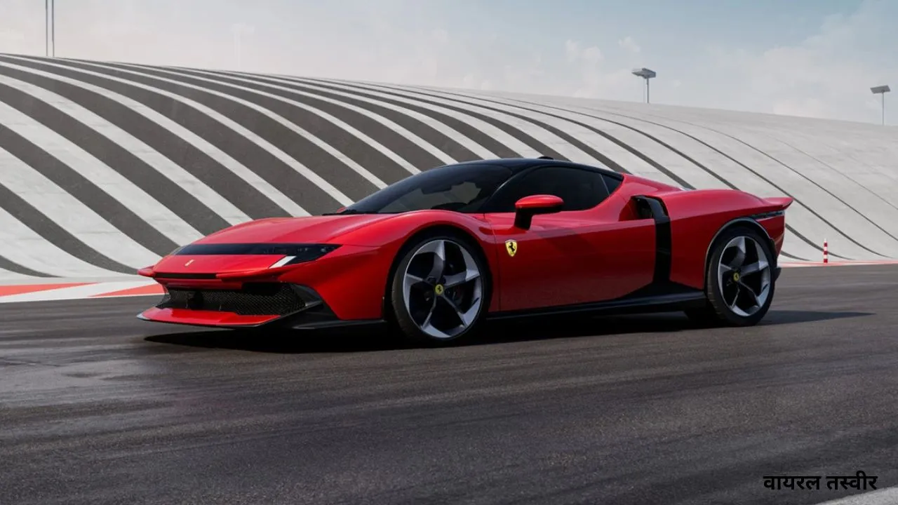 फरारी की सुपर लग्जरी कार ‘849 टेस्टारोसा’
