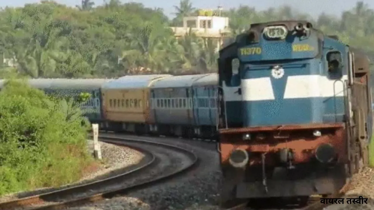 यात्रीगण कृपया ध्यान दें... जल्द शुरू होगा गोंडा-लखनऊ पैसेंजर ट्रेन का संचालन, चारबाग के बजाए डालीगंज से चलेगी गाड़ी 