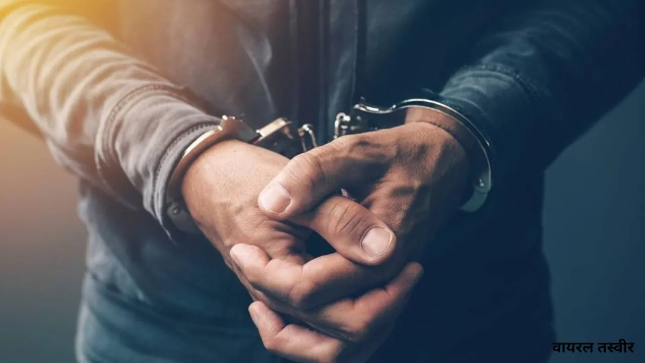 भारत-नेपाल सीमा पर बड़ी कार्रवाई  :  अंतरराष्ट्रीय स्मैक तस्कर गिरफ्तार, मुकदमा दर्ज 