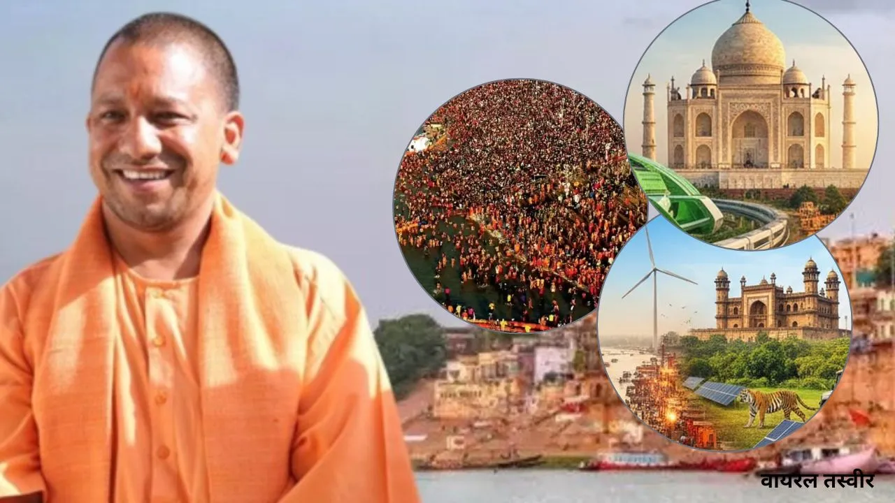 योगी सरकार के 9 साल का कमाल,  UP में अर्थव्यवस्था का प्रमुख चालक बनकर उभरा पर्यटन