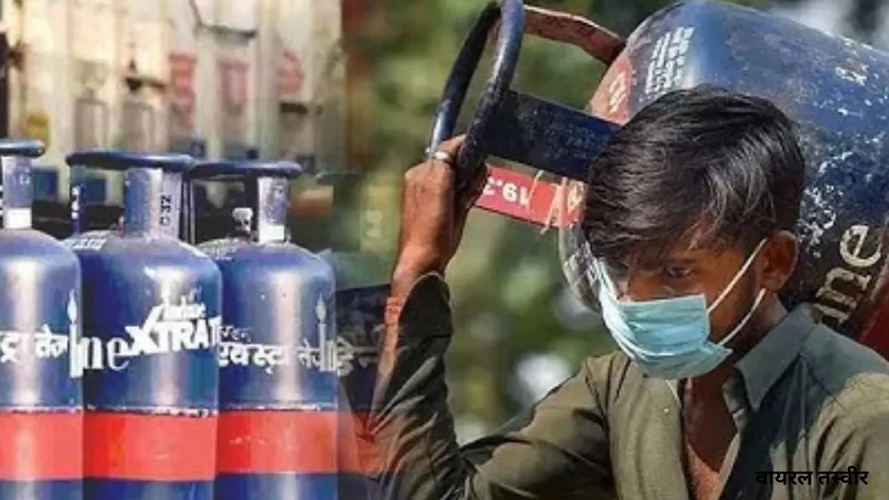 कॉमर्शियल सिलेंडर की आपूर्ति शुरू,  बड़े होटल-रेस्टोरेंट में मांग का 20% मिलेगा सिलेंडर, कालाबाजारी पर भी सरकार की नजर 