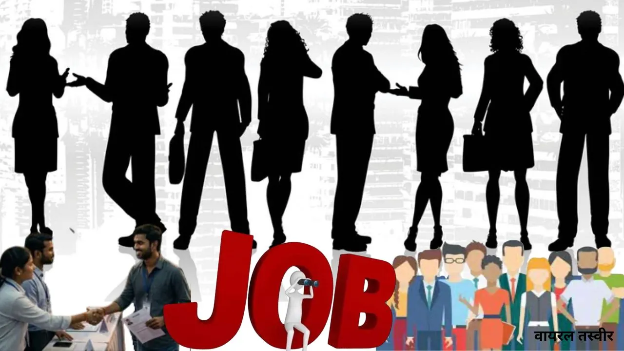  यूपी के युवाओं के लिए बड़ा मौका :  लखनऊ, झांसी और वाराणसी में लगेंगे रोजगार मेले, 100 से अधिक Companies-Employers आमंत्रित 
