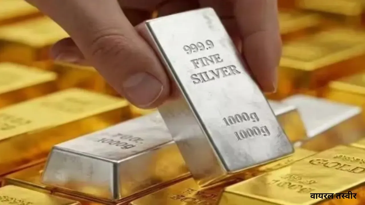 सोना 4,900 रुपये महंगा,  मजबूत वैश्विक संकेतों के बीच चांदी में 11,250 रुपये का उछाल