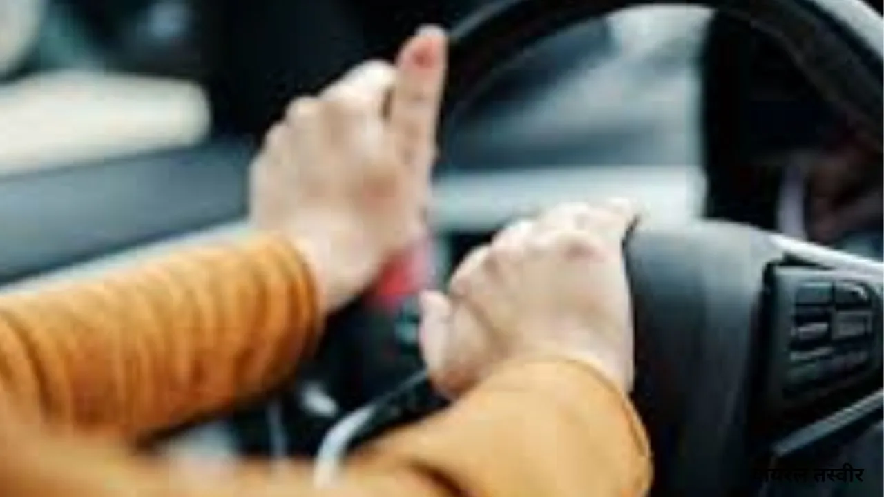 काम की बात:  ड्राइविंग टिप्स 