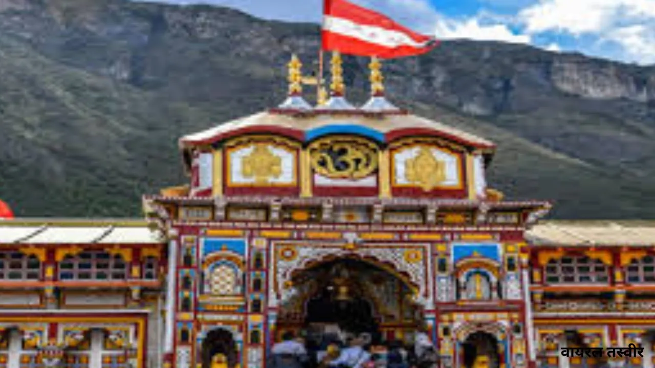 चारधाम यात्रा में  गैर सनातनी का प्रवेश वर्जित, मंदिर समिति की बोर्ड बैठक में प्रस्ताव को मंजूरी