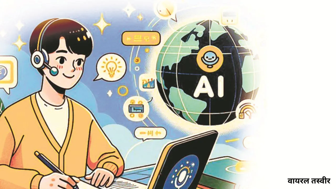 एआई और हिंदी :  रोजगार के नए क्षितिज