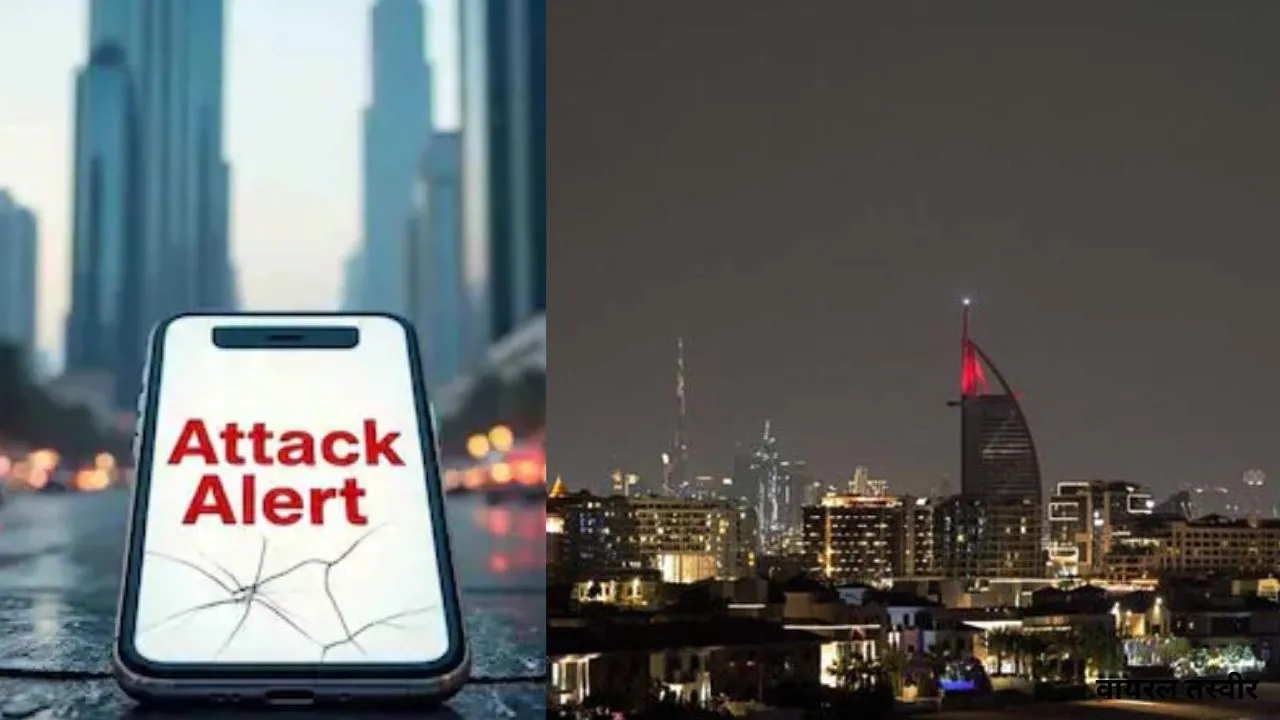 दुबई में मिसाइल अटैक का अलर्ट : ईरान के हमलों पर यूएई विदेश मंत्री अब्दुल्ला बिन ज़ायेद ने की कड़ी निंदा, कहा-घोर उल्लंघन