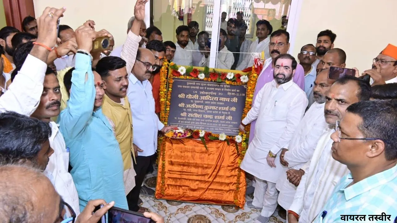  मुख्यमंत्री योजना के तहत निर्मित आधुनिक कल्याण मंडप: राज्यमंत्री ने किया लोकार्पण, खेली फूलों की होली