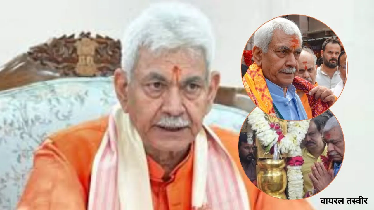 जम्मू कश्मीर के उपराज्यपाल मनोज सिन्हा पहुंचे मिर्जापुर,  मां विंध्यवासिनी की पूजा-अर्चना कर लिया आशीर्वाद 