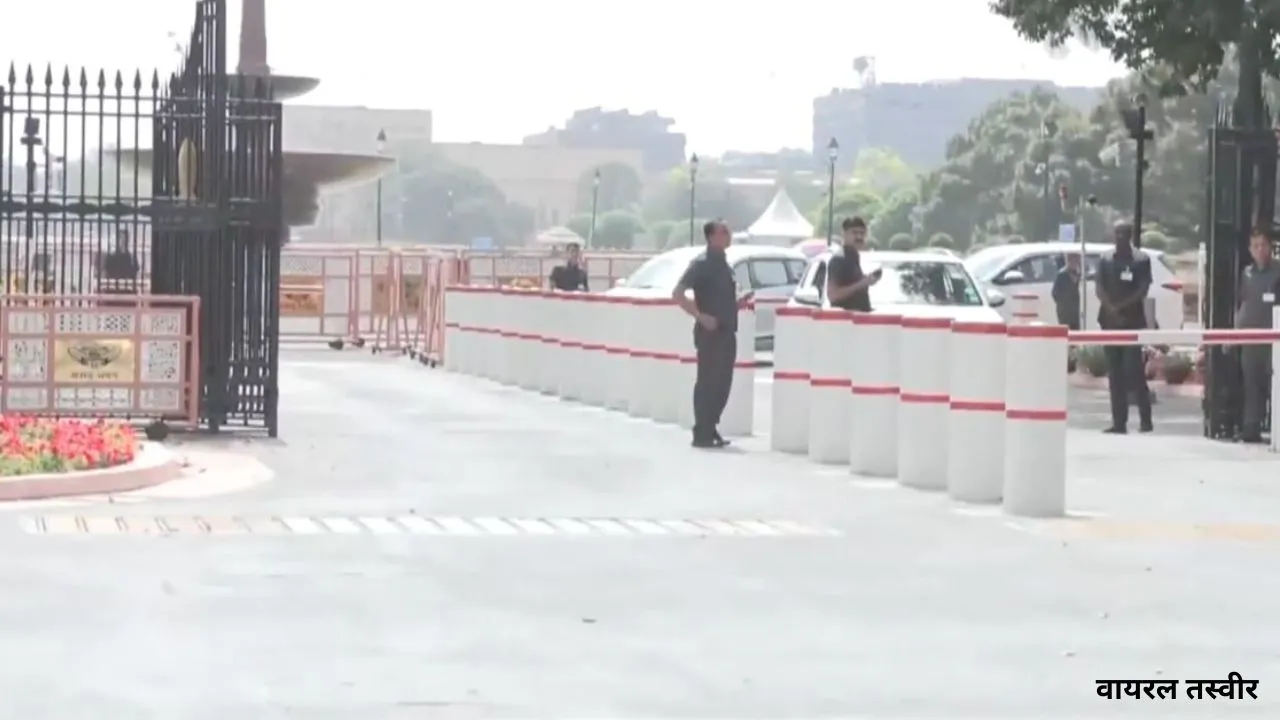 संसद के प्रवेश द्वार पर बूम बैरियर गिरने से बजने लगा सायरन, मौके पर QRT टीम मौजूद, जानिए क्या है मामला