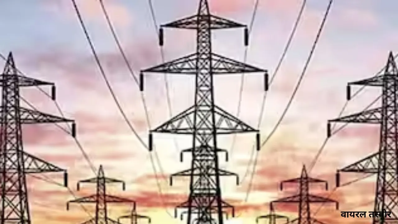  नवरात्र-ईद पर निर्बाध जारी रहेगी बिजली आपूर्ति, निजीकरण के विरोध में बिजली कर्मियों का प्रदेश भर में प्रदर्शन