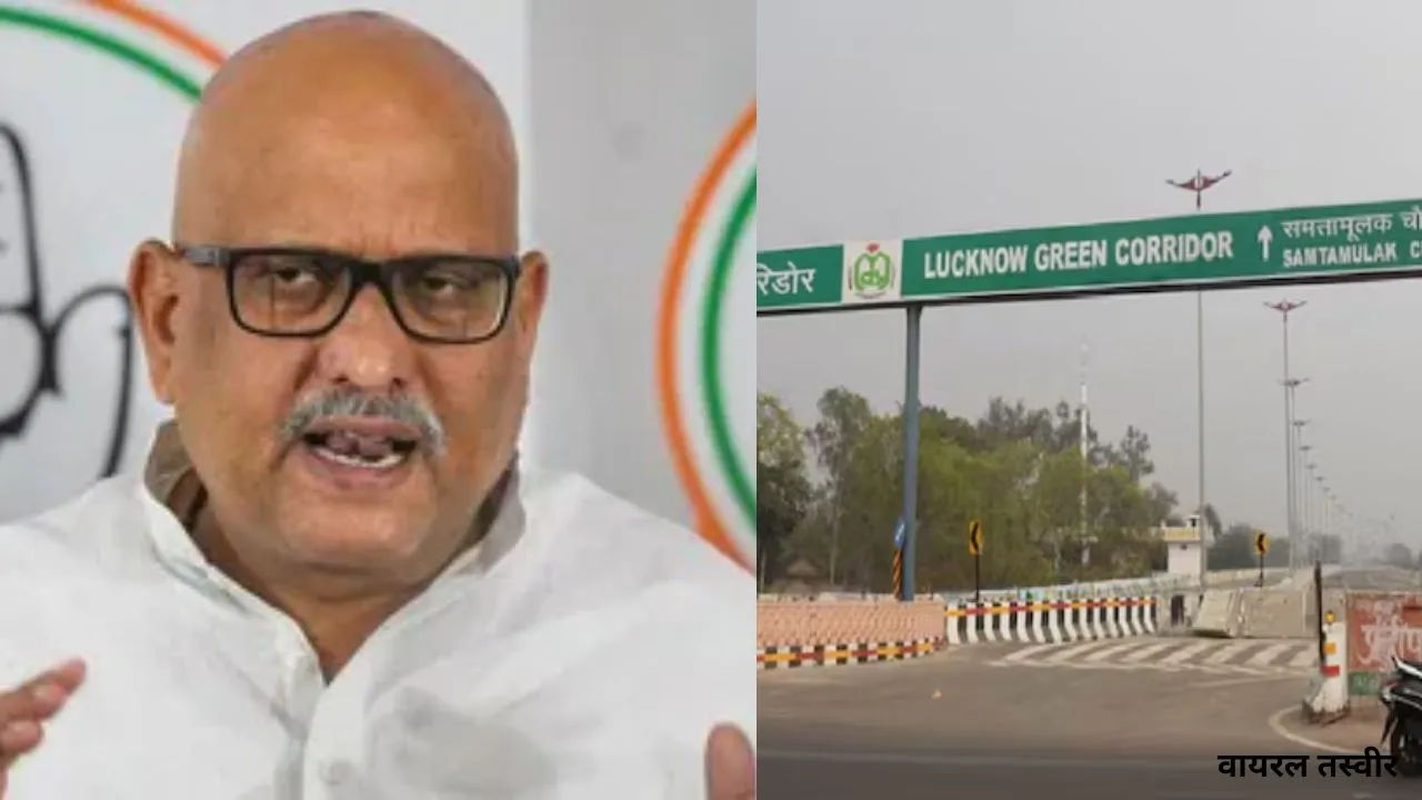  लखनऊ में धंसी ग्रीन कॉरिडोर की सड़क: लोकार्पण के तीसरे दिन ही सीवेज लाइन फटी, अजय राय ने निर्माण गुणवत्ता पर उठाए सवाल 