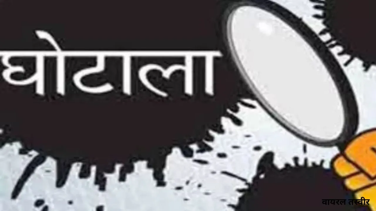 यूपी में फर्जी ECHS कार्ड गिरोह का भंडाफोड़, मामले में चार आरोपी गिरफ्तार, पुलिस ने कब्जाया मोबाइल फोन, आधार कार्ड 