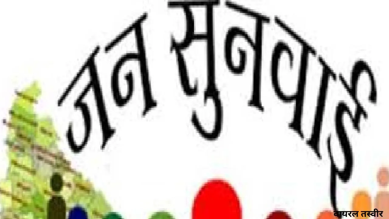IGRS रैंकिंग में रामपुर अव्वल, दूसरे स्थान पर शाहजहांपुर-बाराबंकी, समीक्षा कर जिलों की रैंकिंग जारी 
