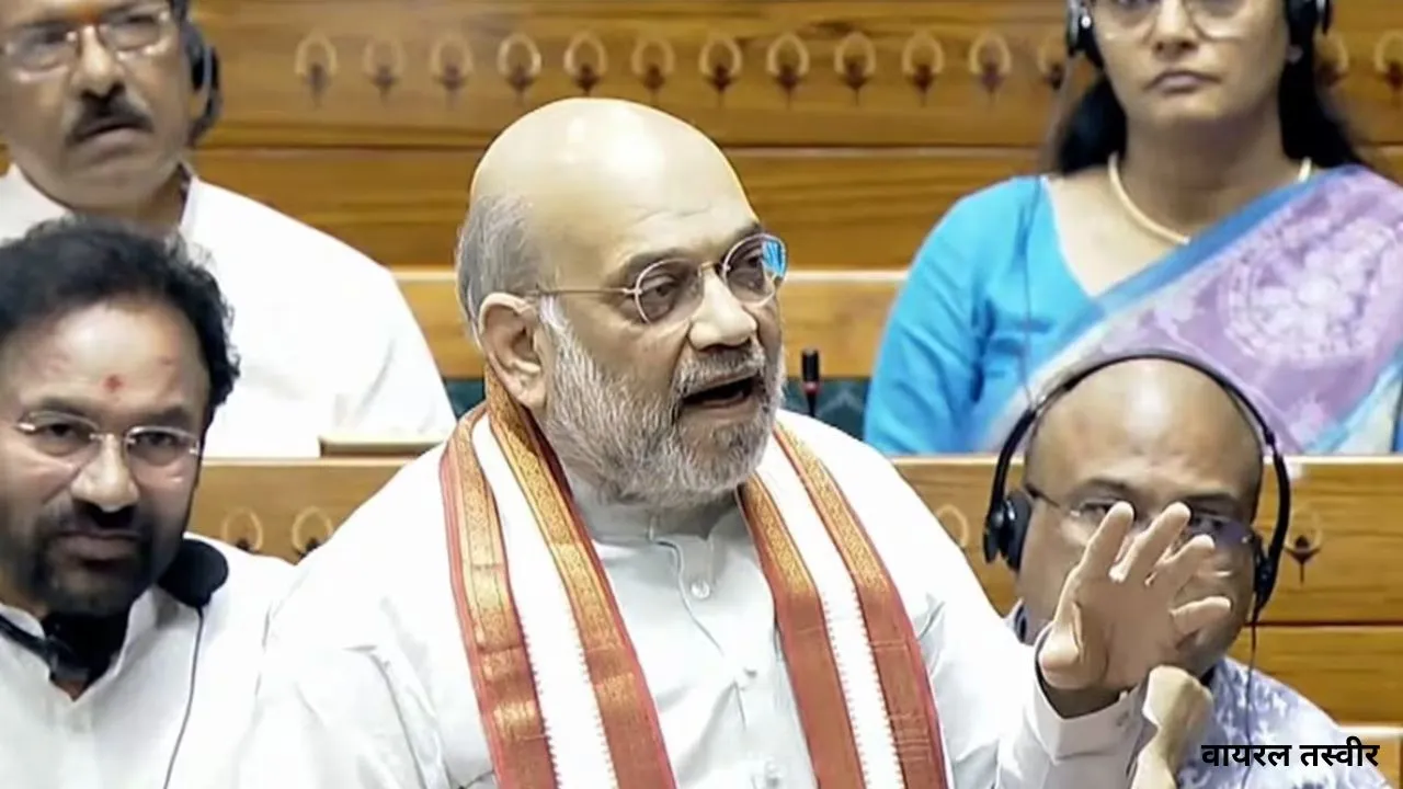 स्पीकर पर अविश्वास प्रस्ताव:  गृहमंत्री अमित शाह के बयान पर लोकसभा में जबरजस्त हंगामा, कहा -नहीं दबाई विपक्ष की आवाज 