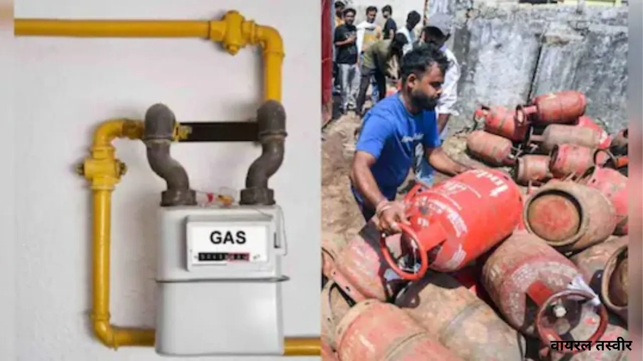 आपदा में अवसर बनेगा PNG कनेक्शन :   उपयोग के लिए 500 रुपये सब्सिडी गैस दे रही सरकार 