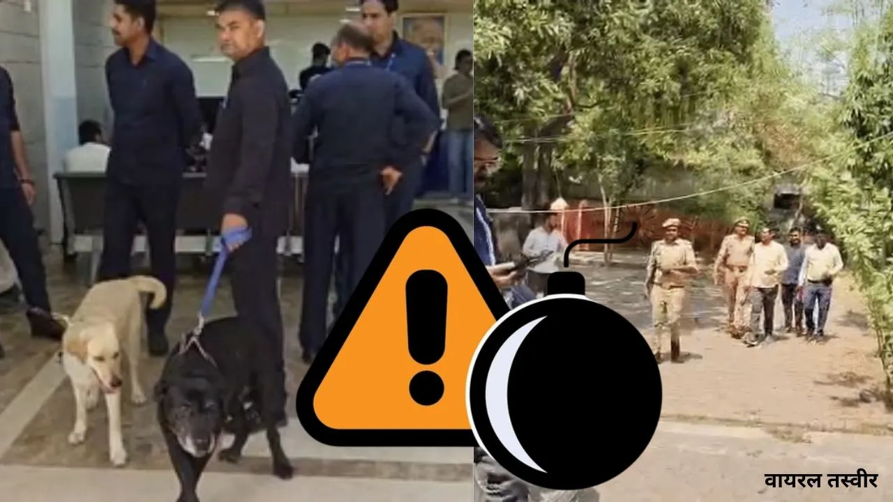 लखनऊ के पासपोर्ट ऑफिस-सुल्तानपुर डाकघर को बम से उड़ाने की धमकी, अलर्ट मोड पर सुरक्षा एजेंसियां, ईमेल सोर्स की जांच