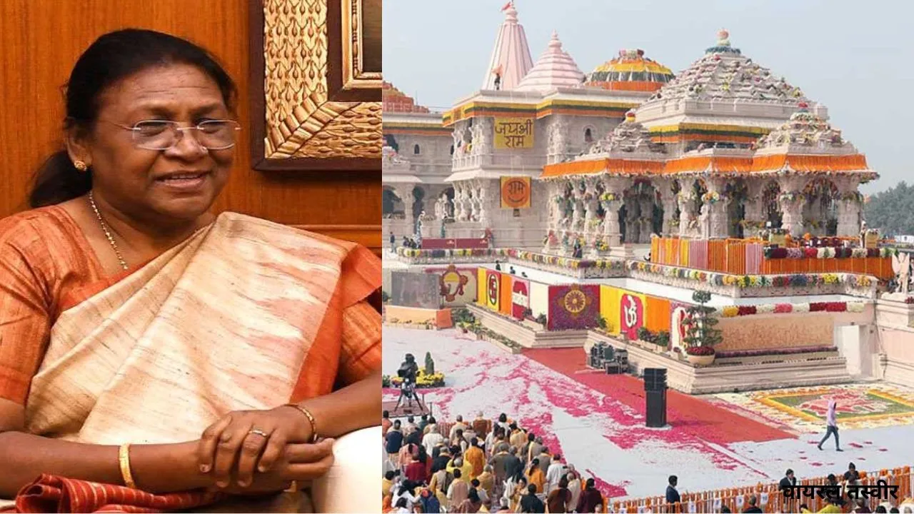 राष्ट्रपति का अयोध्या दौरा:  18 घंटे बंद रहेगा हाईवे, कार्यक्रम समाप्ति तक लागू रहेगा डायवर्जन